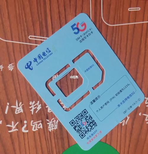 物流卡是流量卡嘛