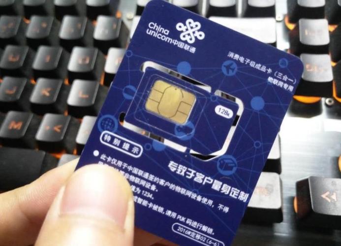 哪种物流卡流量快又实惠