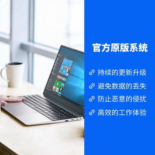 机械革命F6笔记本怎么安装win10系统？