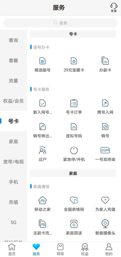 卡赛流量卡怎么注销