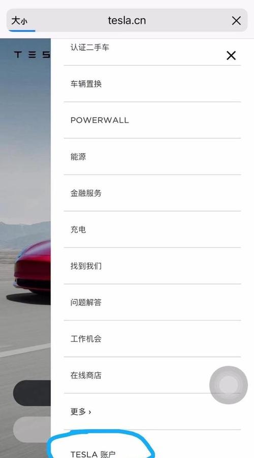 如何打开车里的流量卡