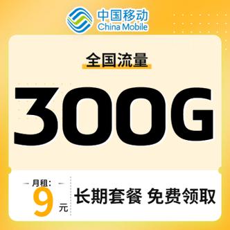 取消4g流量卡套餐
