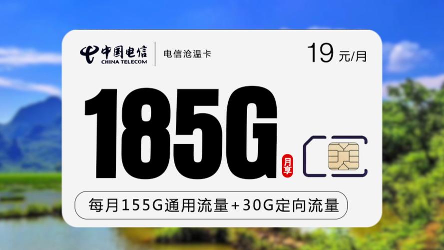 智能无限流量专业卡生产