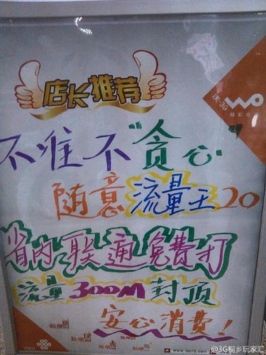 小k流量卡