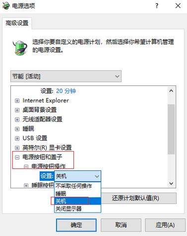 windows7电脑关不了怎么办？
