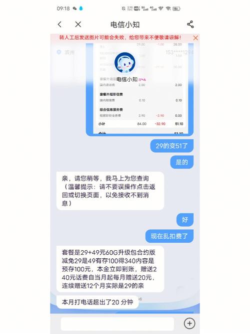 电信流量卡黔东南能用吗