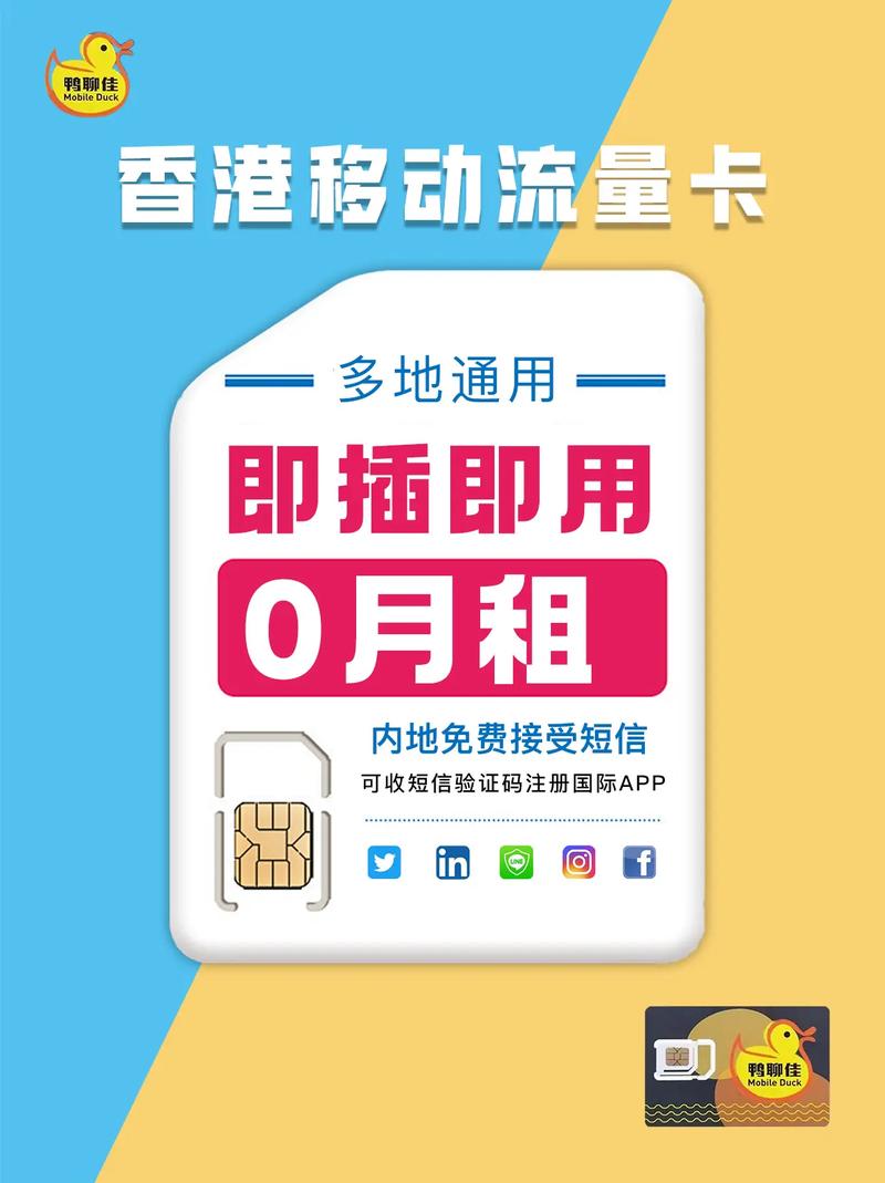 一加7 绑多少卡流量