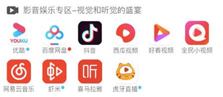 小宝卡网易游戏免流量吗