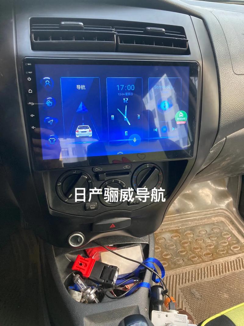 大屏导航流量卡解绑