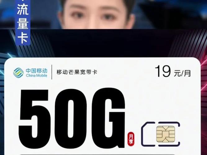双卡流量差