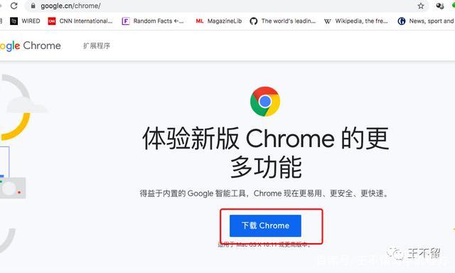 谷歌浏览器怎么下载电脑版？