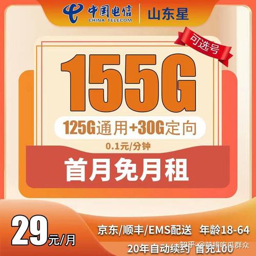 用流量抽卡