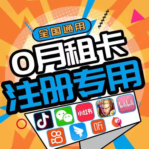 蜗牛移动流量卡要激活吗