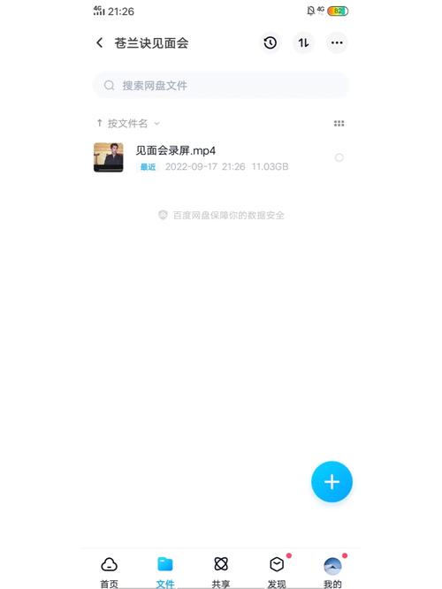 n卡录屏需要流量吗