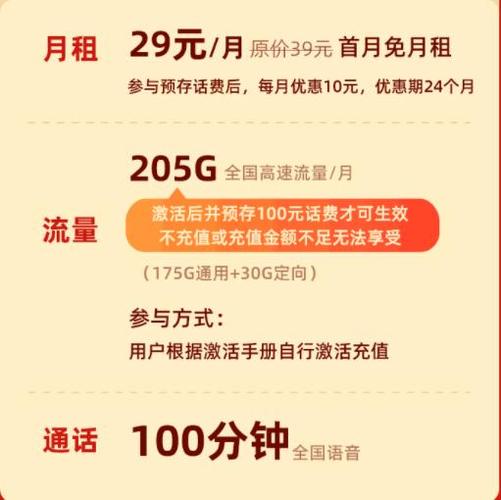 为什么大学的流量卡便宜