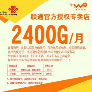 卡托需要流量卡么