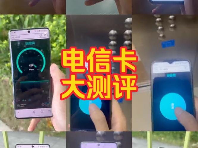 电信8分卡流量怎么开关