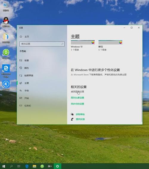 win10重装系统后桌面没有文件图标怎么办?