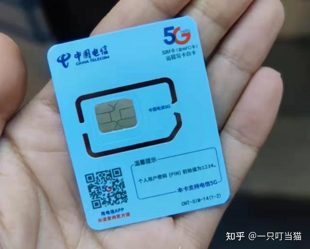 流量卡有钱吗