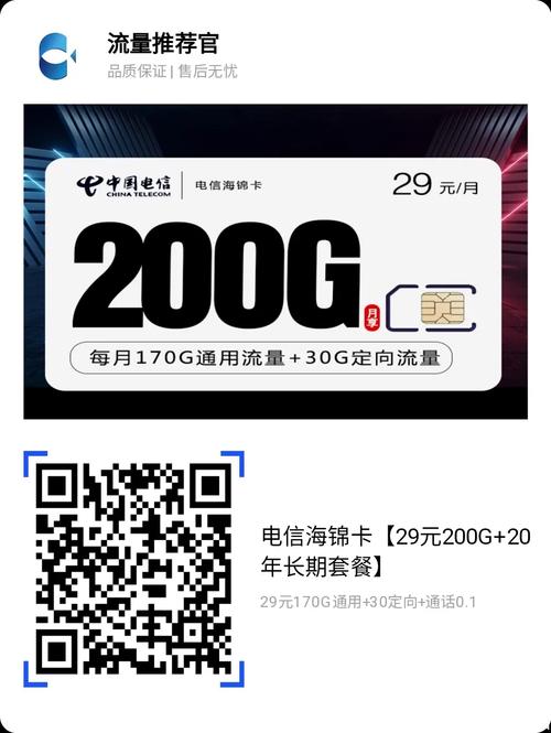 美国无卡语音流量卡
