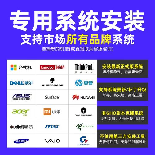 机械革命旷世笔记本怎么安装win11系统?