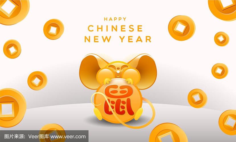 移动流量卡金鼠年卡