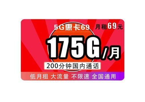 联通碧龙卡流量卡