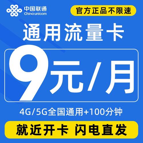 大王卡不能充流量的吗