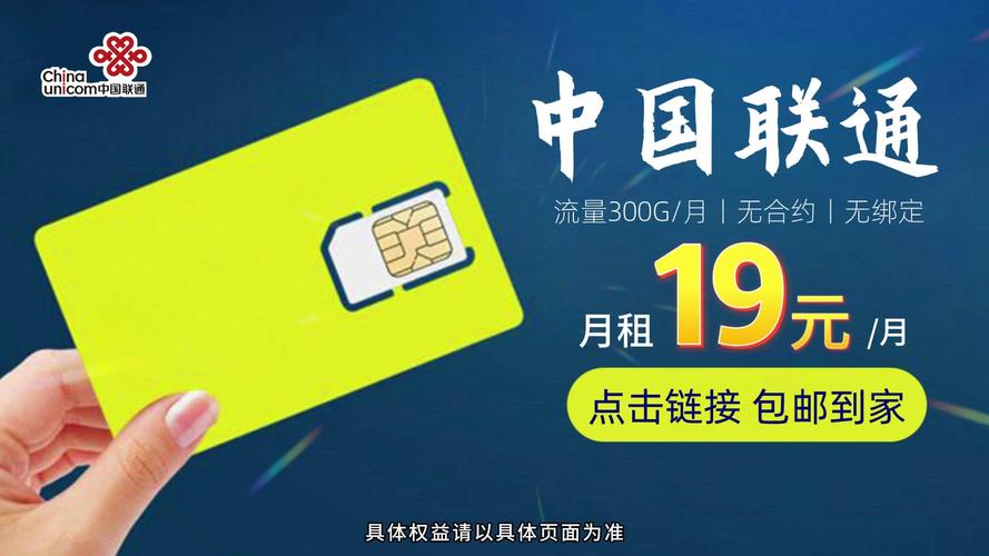 过年流量卡顿