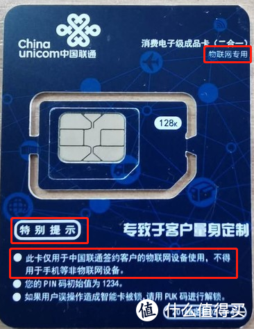联想流量卡充值