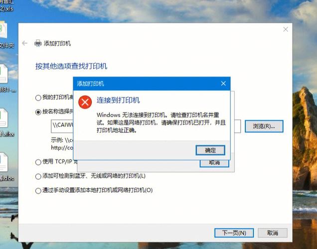win11共享打印机提供的凭证不足无法访问怎么解决？