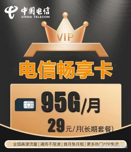 开兰商贸流量卡能用么