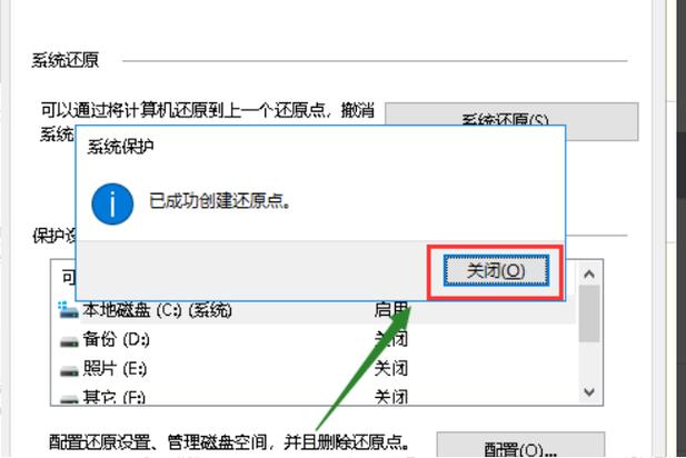 win10如何还原语言栏位置？