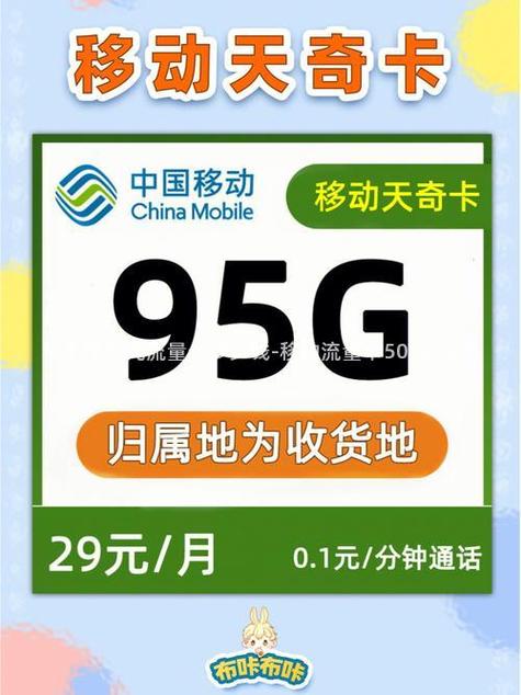 悟空卡流量卡可靠吗