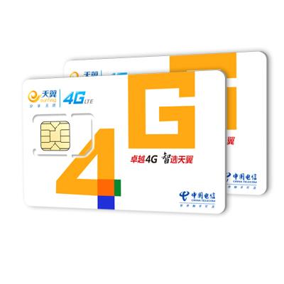 磅礴卡 大流量