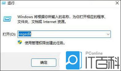 win11右键刷新不见了怎么办？