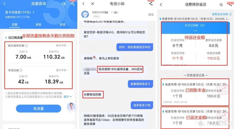 灿烂卡流量卡怎么升级