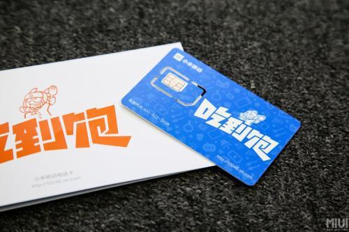 小米吃到饱流量卡串码