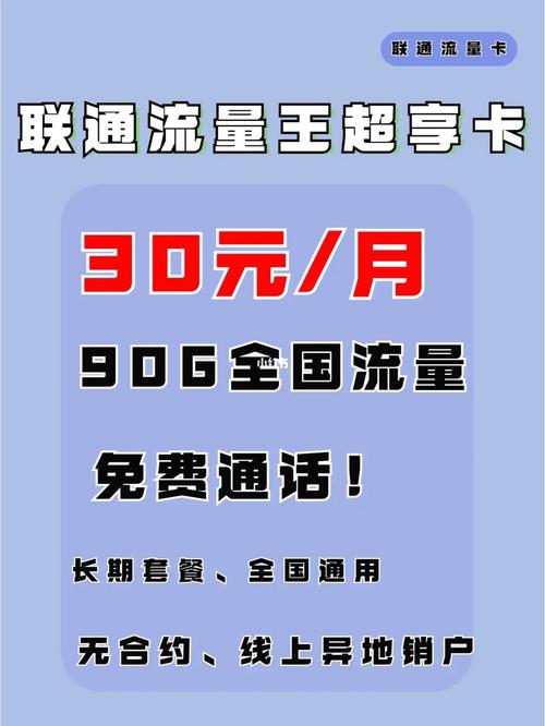 流量卡信号出现h啥意思