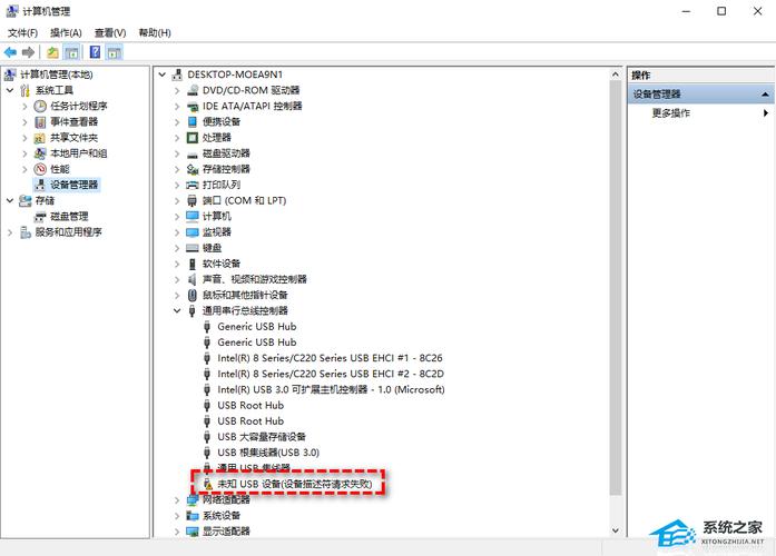 win11系统不能识别usb设备怎么办？