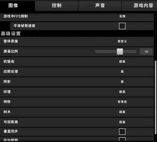 win10玩绝地求生出现鼠标错位怎么解决？
