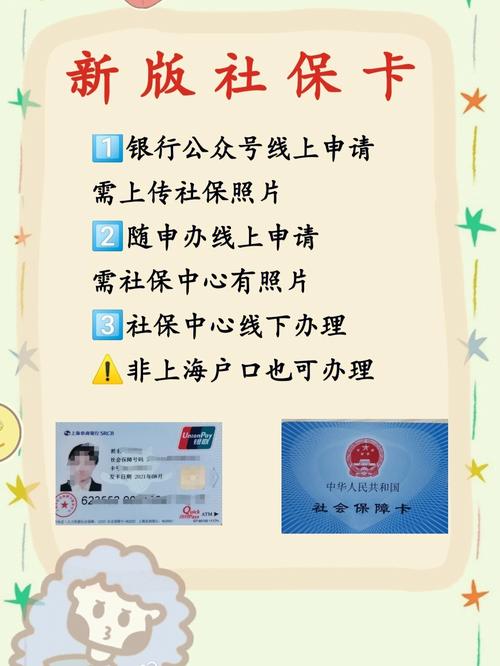 上海新卡可以办理流量吗