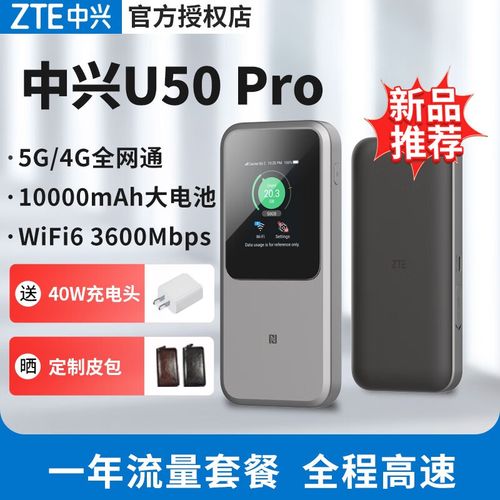 中兴5120流量卡