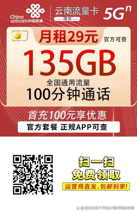 打电话怎么用手机流量卡