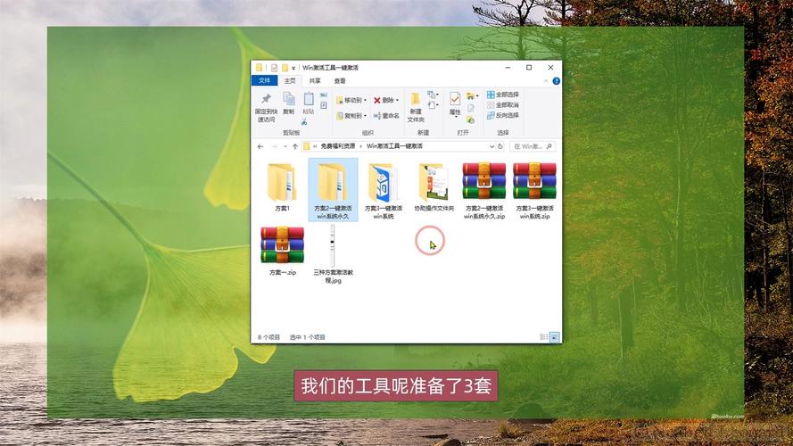 win11系统怎么启动节能模式？