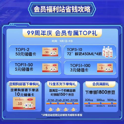 移动蔗糖流量卡