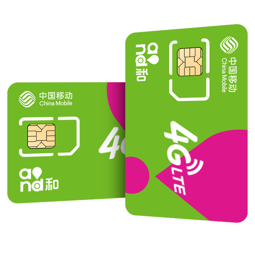移动流量卡一怎么样