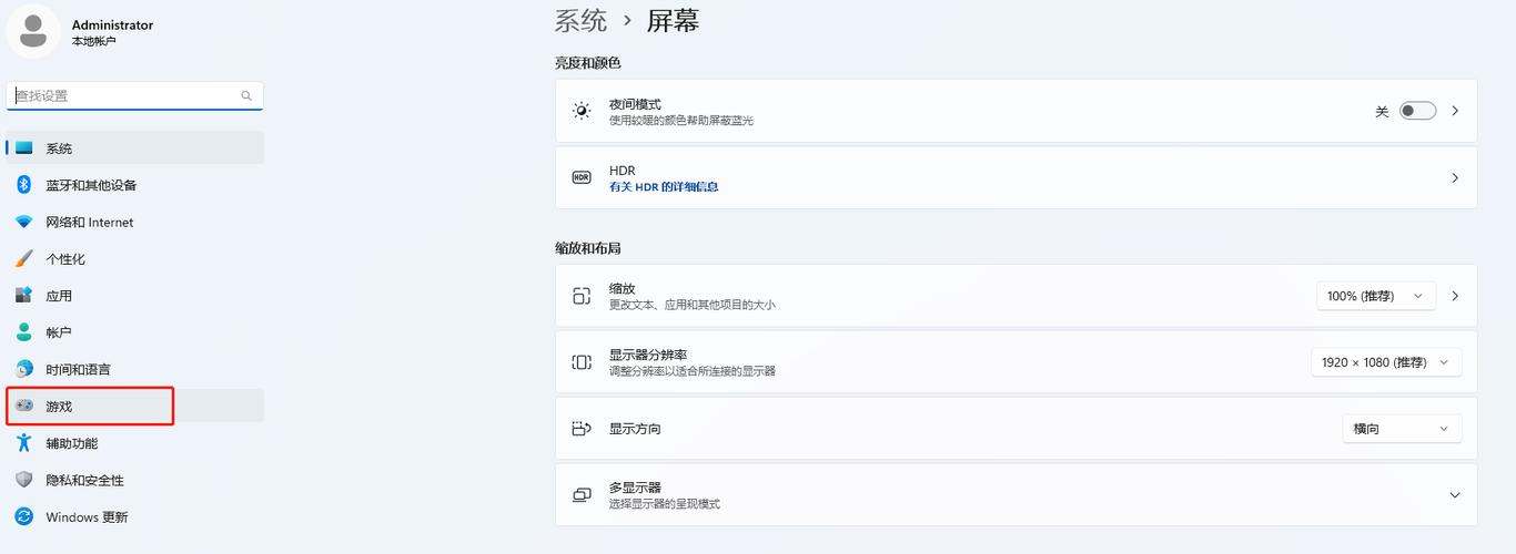 Win11自带录屏功能怎么同时录入电脑内部的声音？