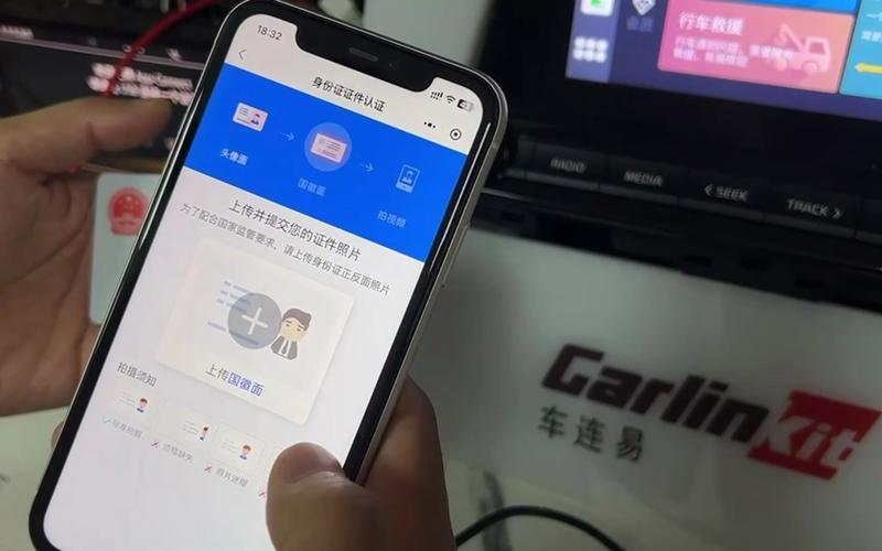 如何打开车里的流量卡
