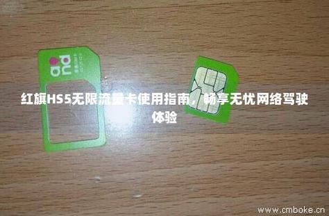 无限流量卡网络卡